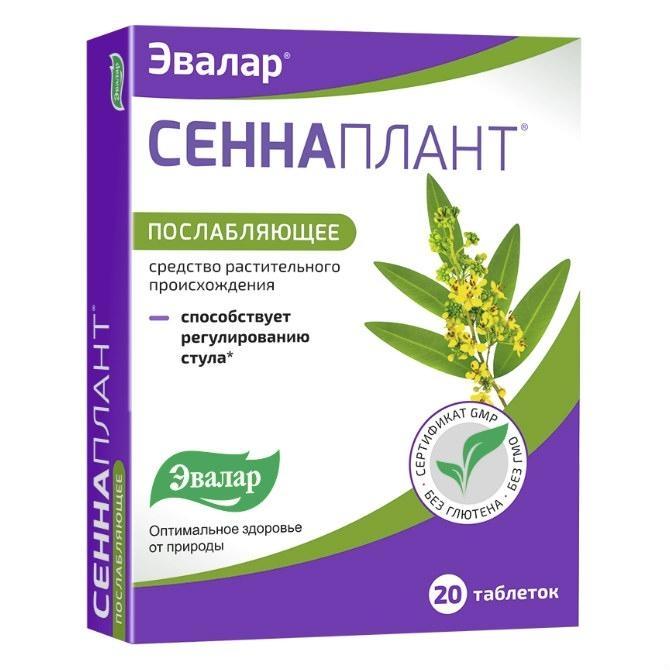 Сеннаплант таб. №20
