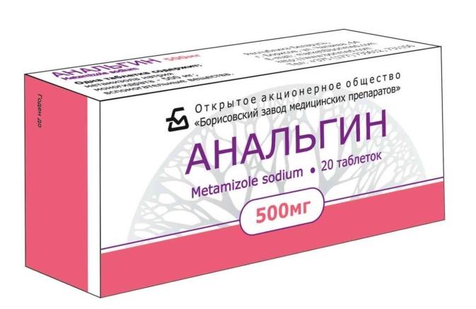 Анальгин таб. 0.5г N20 (Р) (Борисов)
