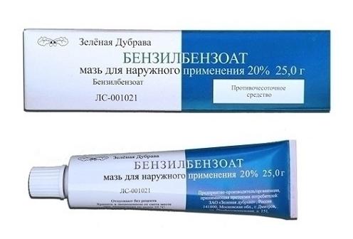 Бензилбензоат мазь 20% 25г (Р) Ус.-Сиб.#