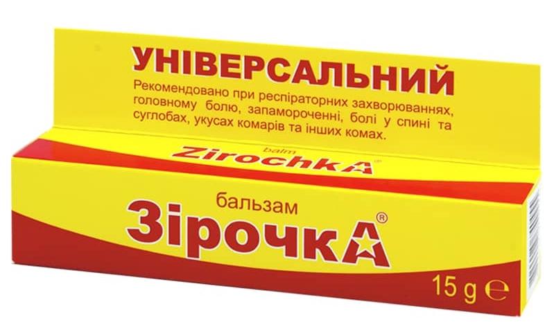 Бальзам "Звездочка" универсальный 15 г