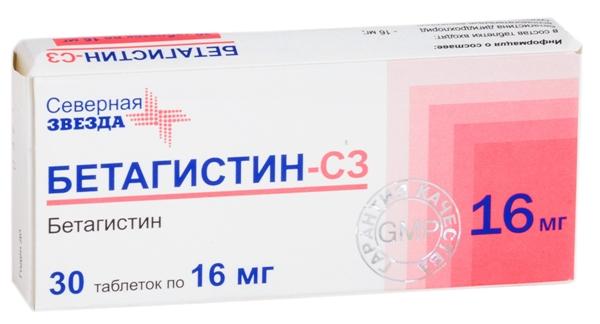 Бетагистин-СЗ таб. 16 мг: 20 шт.