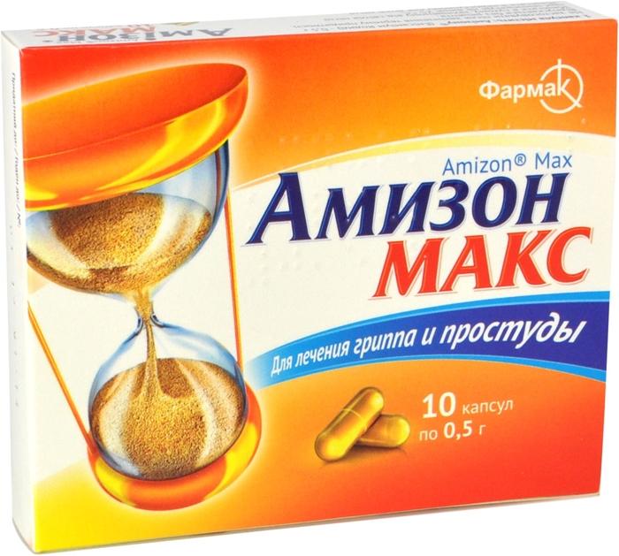Амизон Макс капс. 0,5 г: 10 шт.