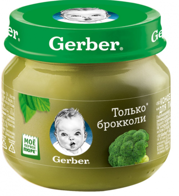 Гербер Пюре "Только брокколи"