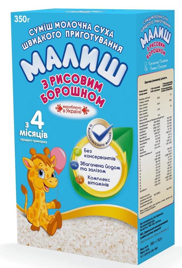МАЛЫШ Сухая адаптированная молочная смесь с рисовой мукой 350 г (4+)