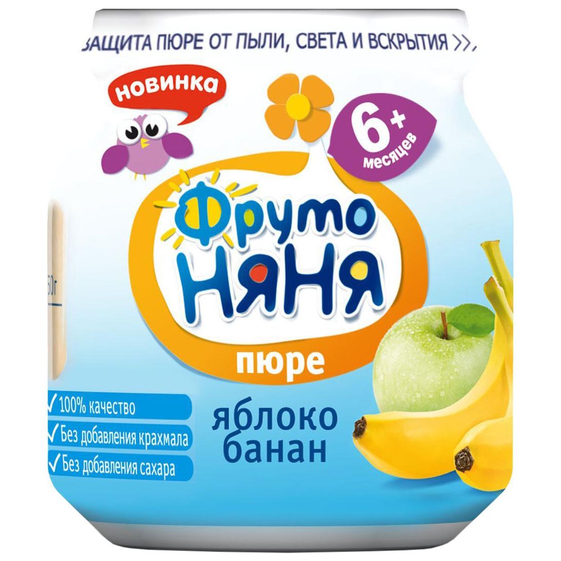 Фруто Няня Пюре из яблок и бананов