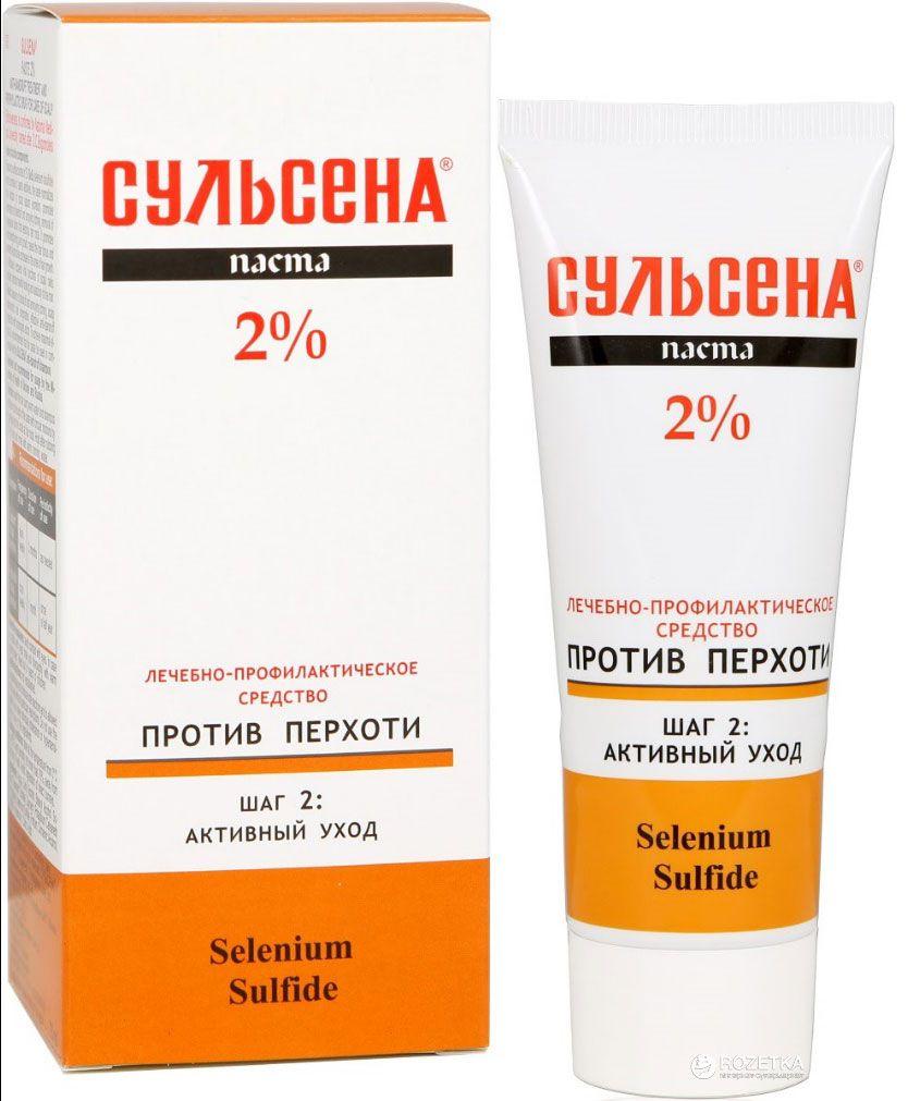Паста Сульсена 2% 75 мл