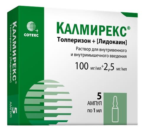 Калмирекс р-р 2.5мг/мл+100мг/мл 1мл N5 (Р)