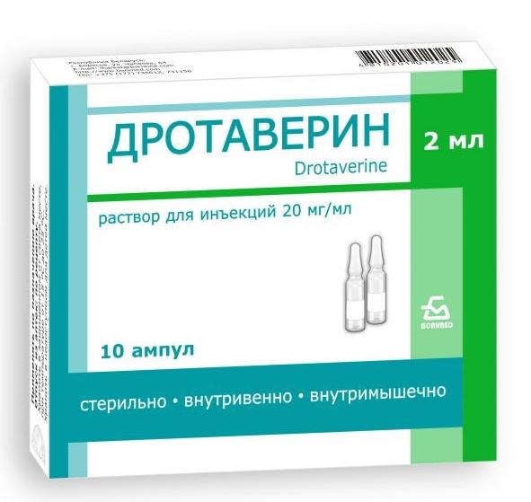 Дротаверин 2% 2мл N10 (Р) Борисов#