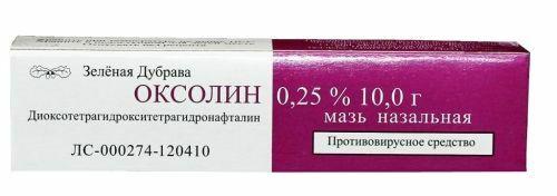 Оксолин мазь назальная 0,25% 10 г