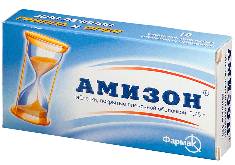 Амизон таб. 0,25 г: 10 шт.