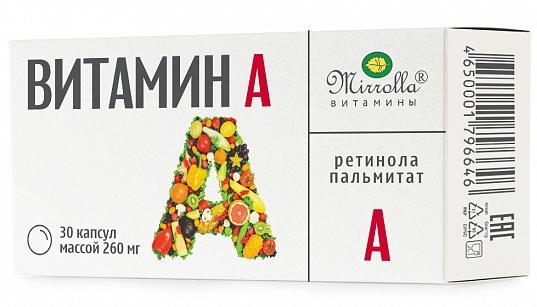 Ретинола пальмитат Витамин А «Мирролла» капс. 260мг №30