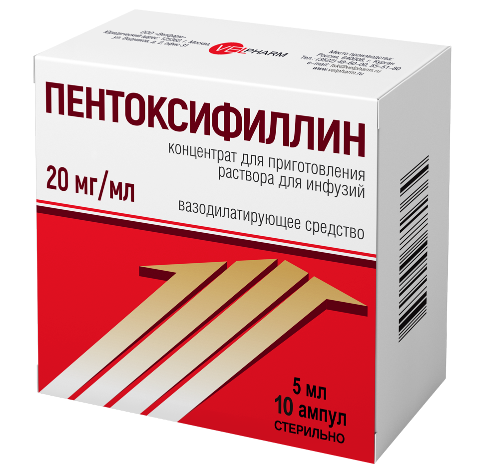 Пентоксифиллин амп. 2% 5 мл: 10 шт.