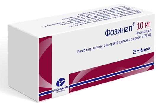 Фозинап таб. 10мг №28