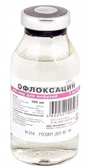 Офлоксацин раствор для инфузий 2мг/мл 100мл