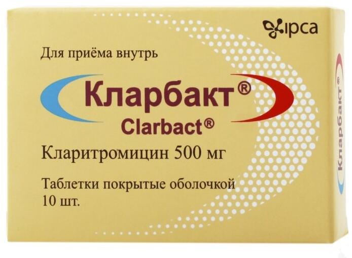 Кларбакт таб. 500мг №10