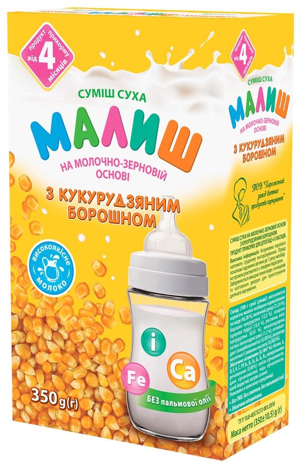 МАЛЫШ Сухая адаптированная молочная смесь с кукурузной мукой 350 г (4+)