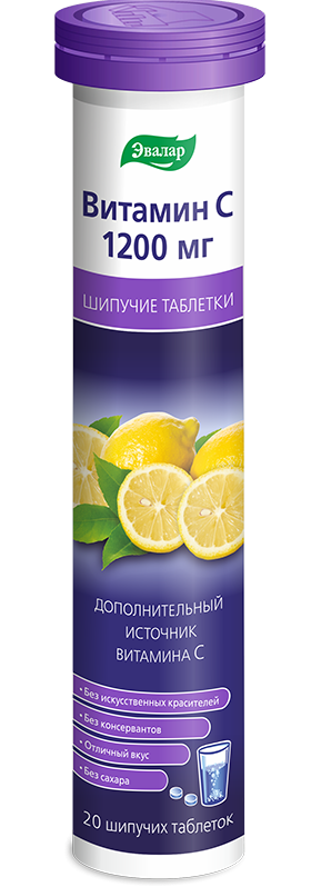 Витамин С 1200мг таб. шип.N20 (Р) (ПТ)
