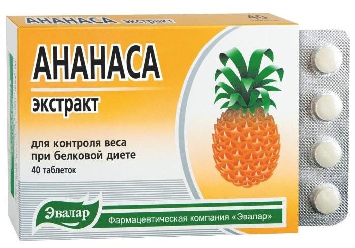 Ананаса экстракт таб. 0.22г N40 (Р) (ПТ)