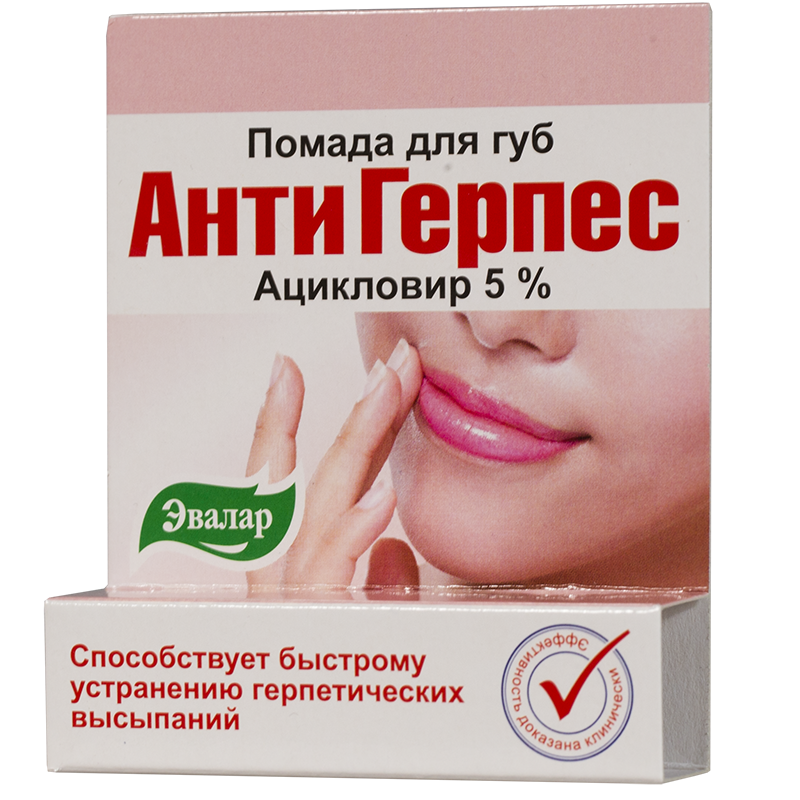 Помада д/губ антигерпесная 3г (Р)