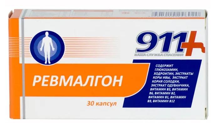 911 Ревмалгон капс.: 30 шт.