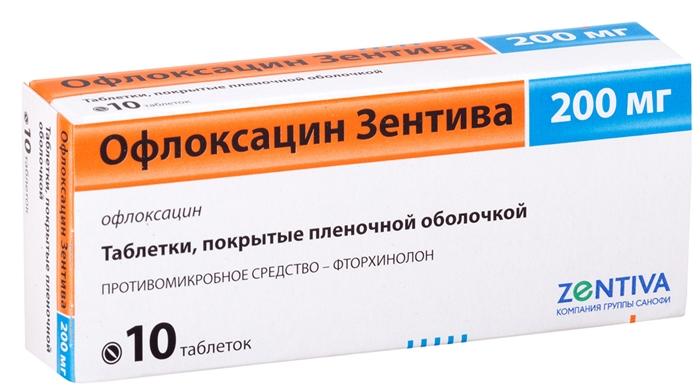 Офлоксацин Зентива таб.п/о.200мг N10 (Р)#
