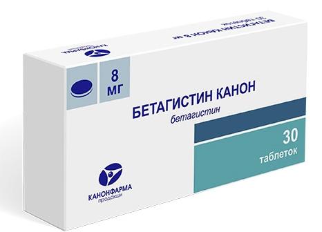 Бетагистин 8мг N30 (Р)#