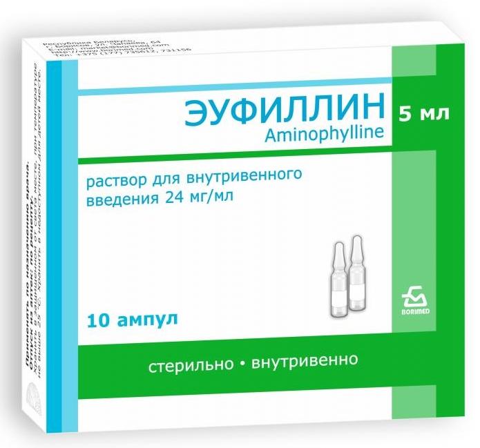 Эуфиллин амп. 2,4% 5 мл: 10 шт.
