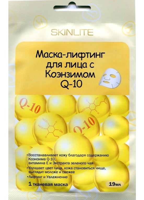 Skinlite Маска-лифтинг для лица Коэнзим Q-10 19 мл