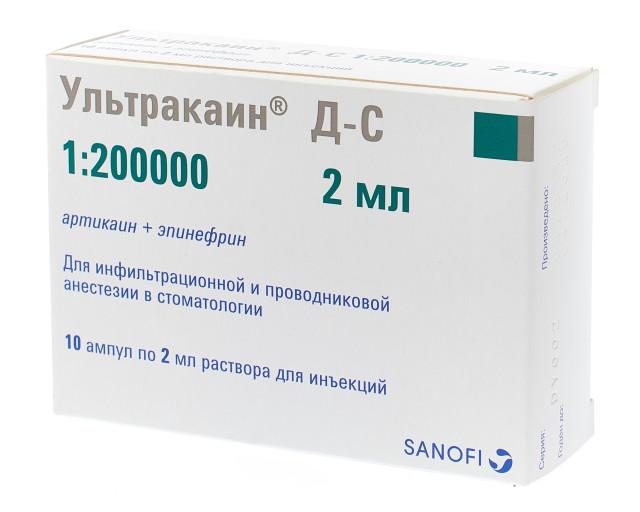 Ультракаин ДС р-р 2мл N10 (Р)