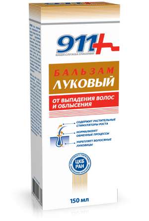 911 Бальзам Луковый 150мл пр.выпад.волос и облыс. (Р)