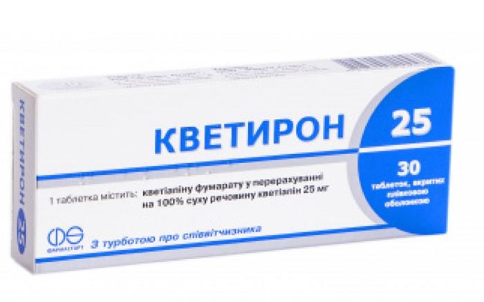 Кветирон 25 таб. 25мг №30