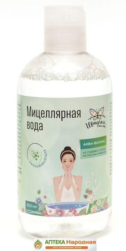 Мицеллярная вода "Штучка та еще" Омолаживающая