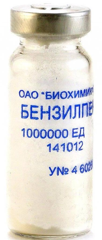Бензилпенициллин порошок д/пригот. р-ра д/в/в и в/м введения 1 млн.ЕД: фл. 1 шт.