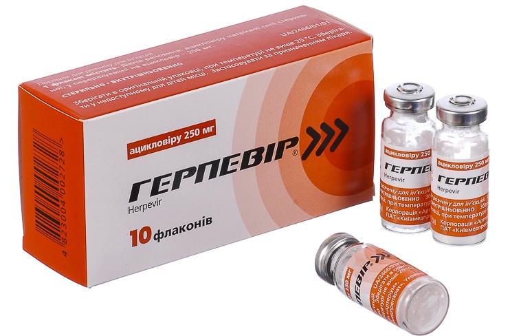Герпевир-КМП пор.д/приг.р-ра д/ин.250мг N10 фл.#