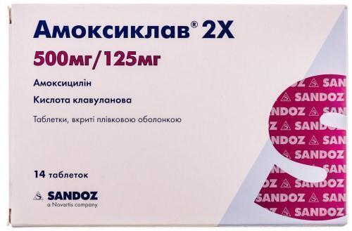 Амоксиклав-2х таб. 625 мг (500 мг+125 мг): 14 шт.
