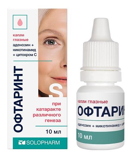 Офтаринт капли гл. 10мл (Офтан)