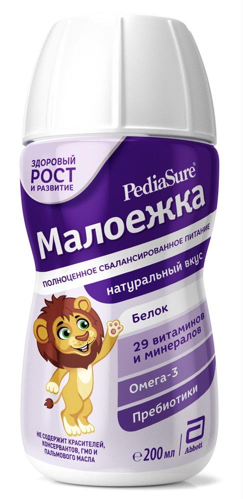 ПедиаШур Малоежка Спец.смесь (натур.вкус) 200мл (1-10лет) (Р) (ПТ)