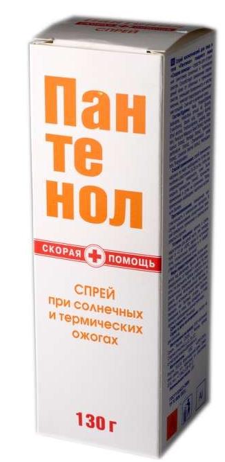 Пантенол Спрей Скорая помощь130г п/ожогов (Р)