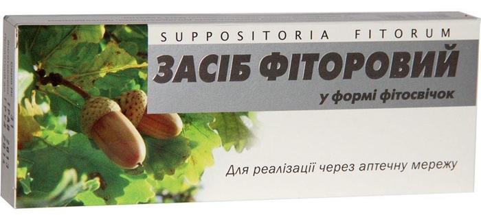 Фитосвечи Фиторовые ректально-вагинальные: 10 шт.