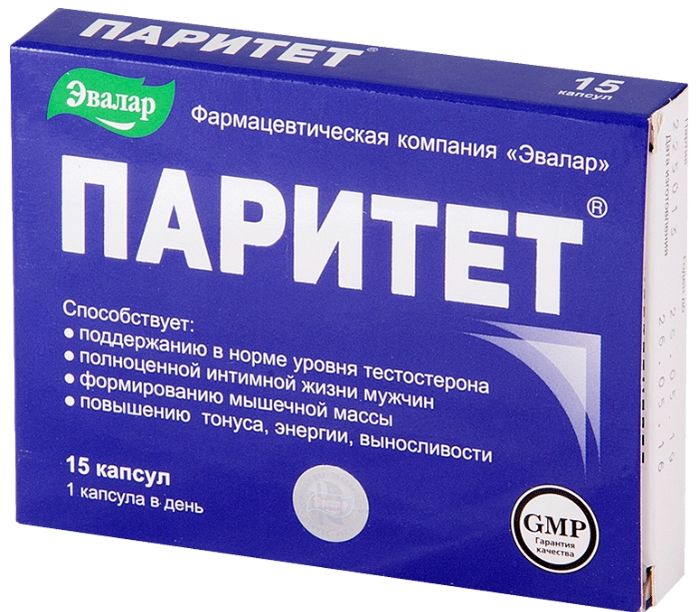 Паритет капс. N 15 (Р) (ПТ)
