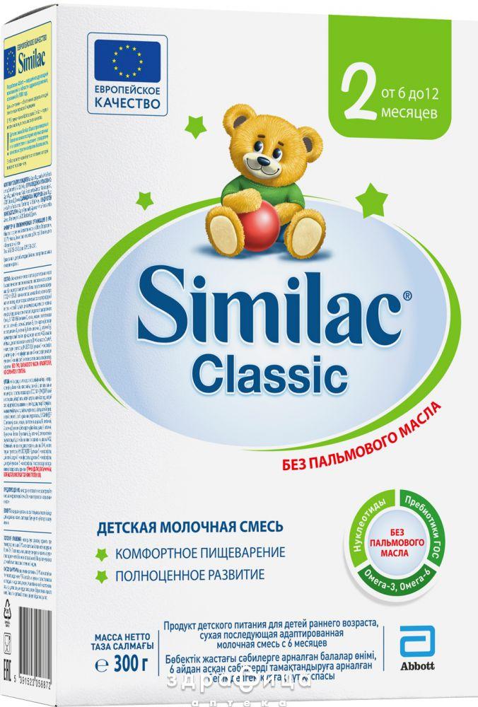 SIMILAC 2 Классик сухая молочная смесь 300 г (6+)