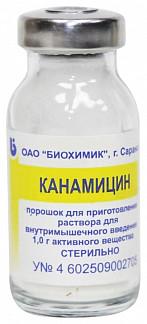 Канамицин порошок для приготовления раствора для инъекций 1г