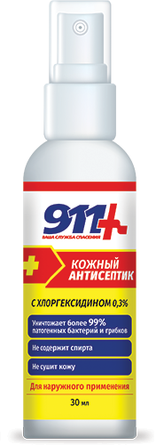 911 Кожный антисептик с хлоргексидином 0,3% 30 мл