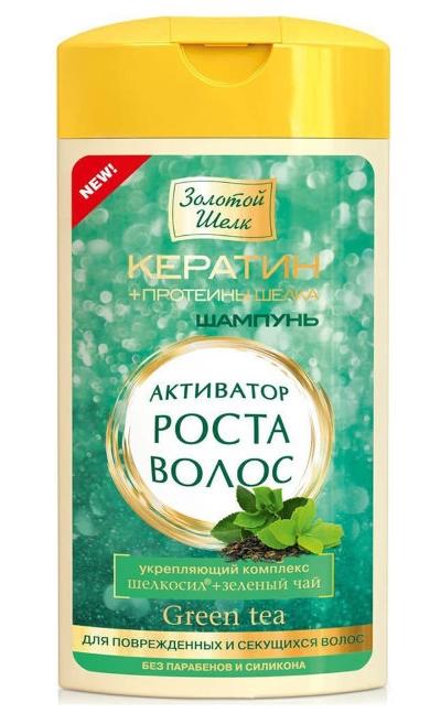 Золотой Шелк Шампунь Активатор роста для поврежденных и секущихся волос с зеленым чаем 250мл