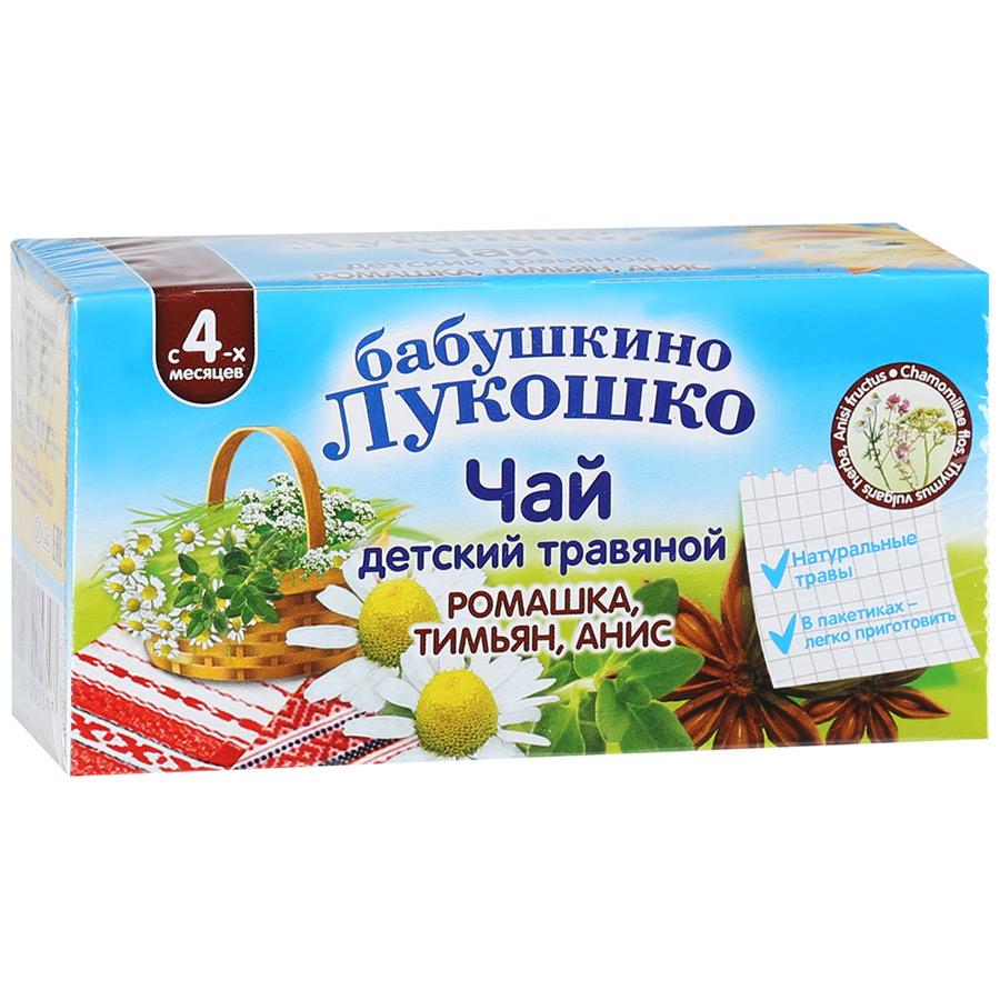 Бабушкино Лукошко Чай травяной Ромашка-Тимьян-Анис 1 г № 20 (4+)