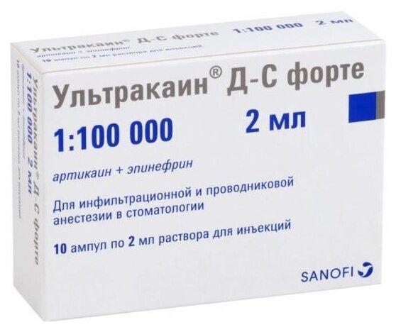 Ультракаин ДС Форте амп. 2мл №10