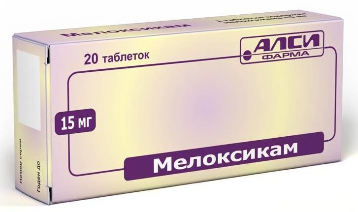 Мелоксикам-Ксантис таб. 15мг N20 (Р)