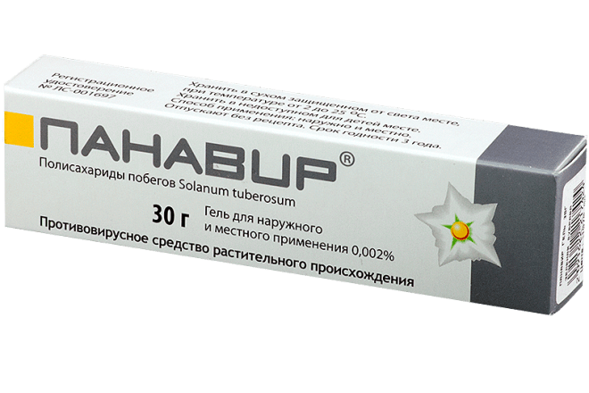 Панавир гель 30г (Р)