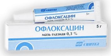 Офлоксацин мазь глазная 0,3% 5г
