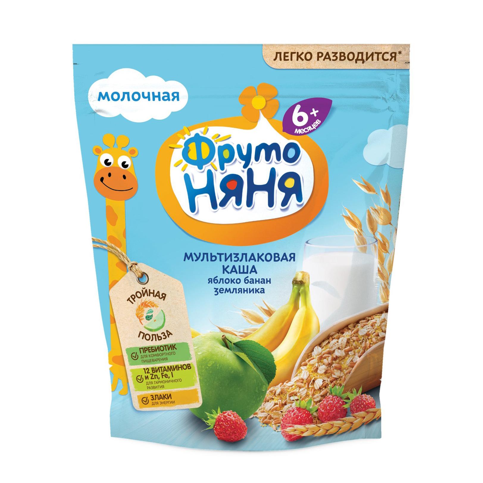 Фруто Няня Молочная каша мультизлаковая с яблоком, бананом и земляникой